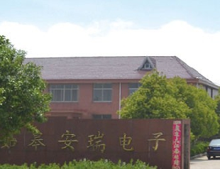 測試公司環(huán)境